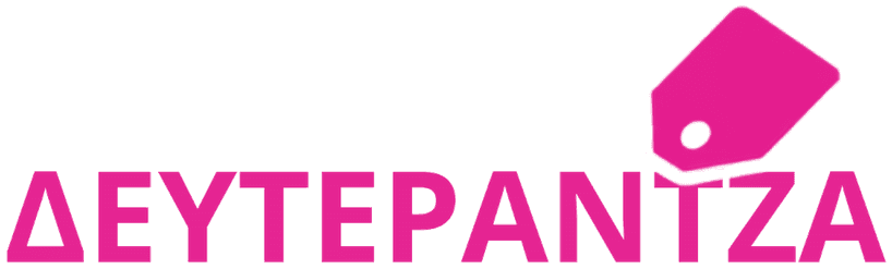 ΔΕΥΤΕΡΑΝΤΖΑ